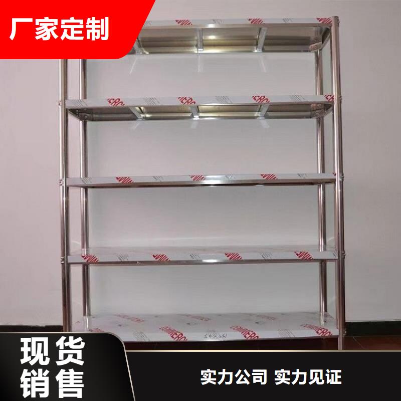 不锈钢货架-【不锈钢商用厨具】应用领域