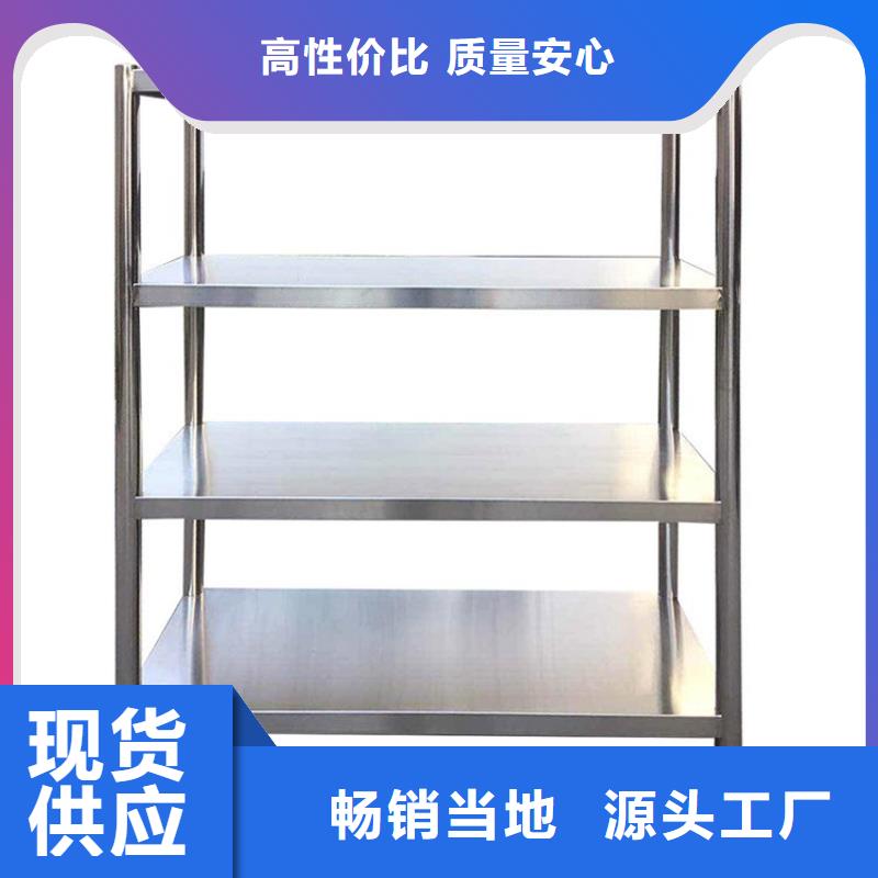 不锈钢货架-【不锈钢商用厨具】应用领域