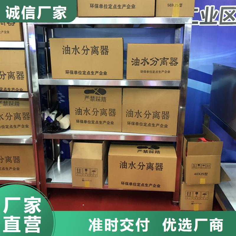 不锈钢货架品质好才是硬道理