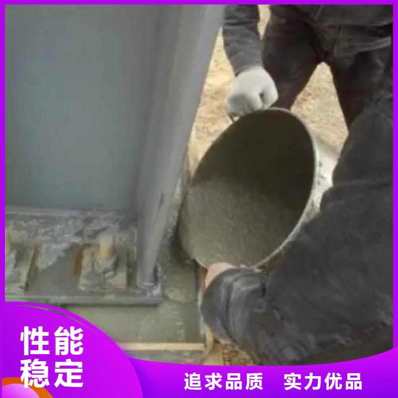 水泥基自密实灌浆料销售