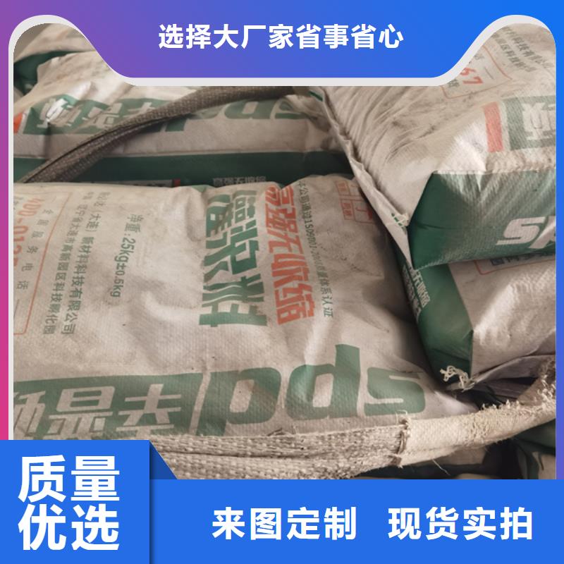 C40加固灌浆料厂家