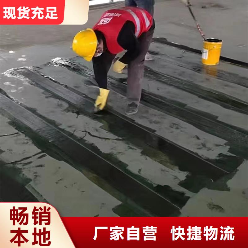 碳布胶零售