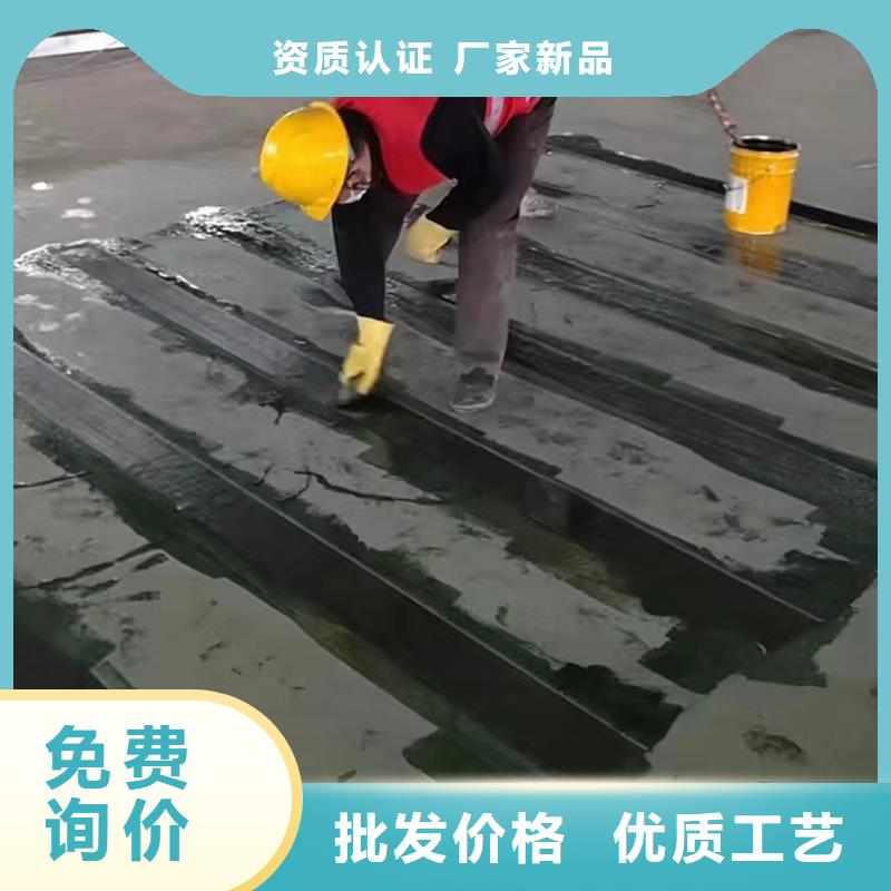 环氧碳纤维胶厂家直销