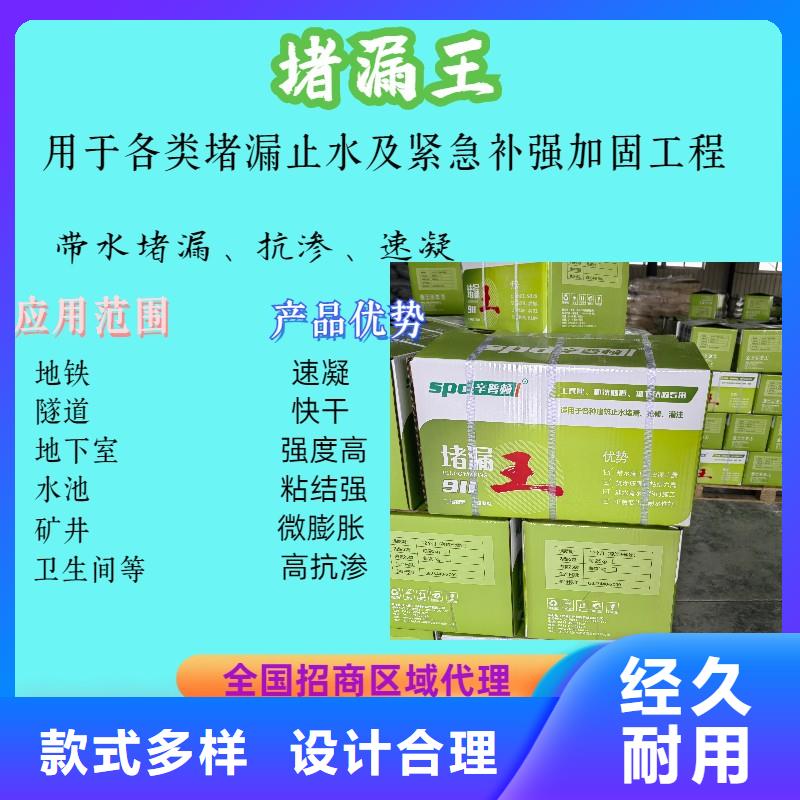 水泥堵漏剂品质优