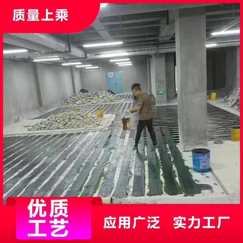 碳纤维布环氧树脂灌浆胶用心做品质