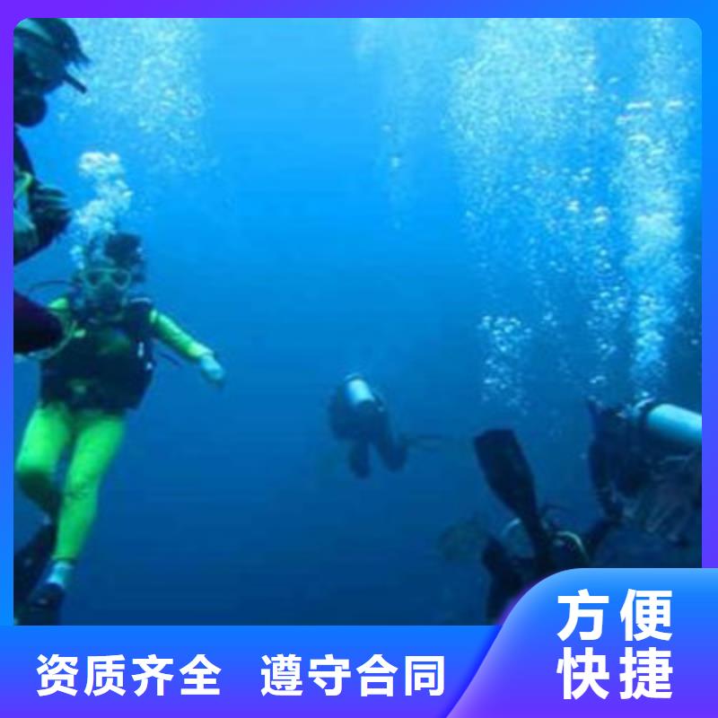 水下打捞水下作业专业公司