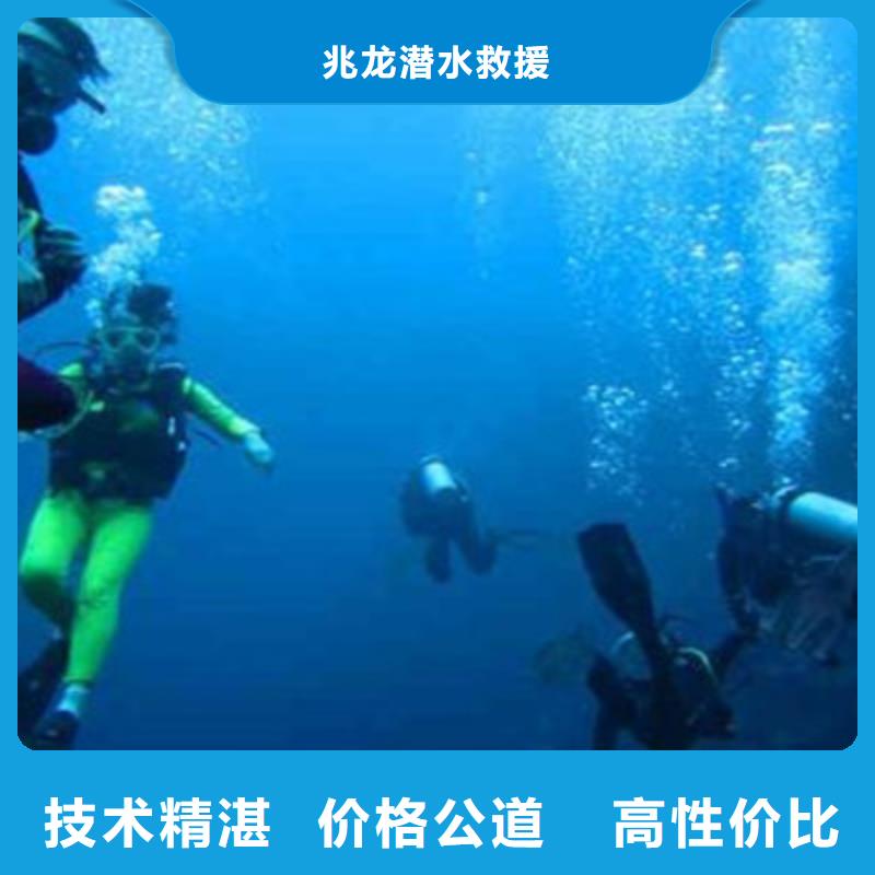 水下打捞水下切割焊接遵守合同