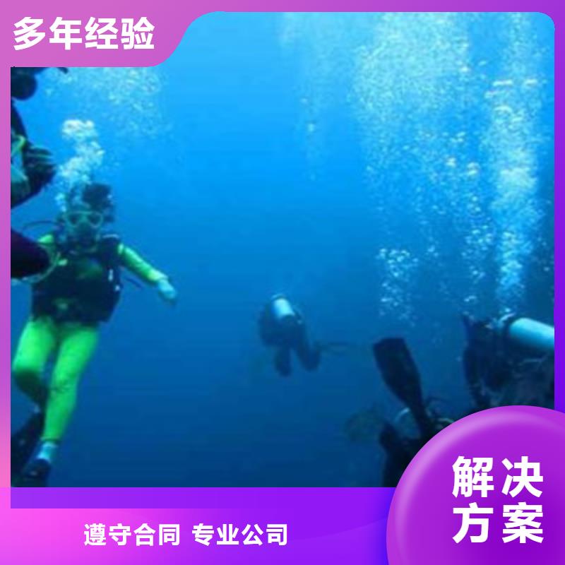 水下打捞正规