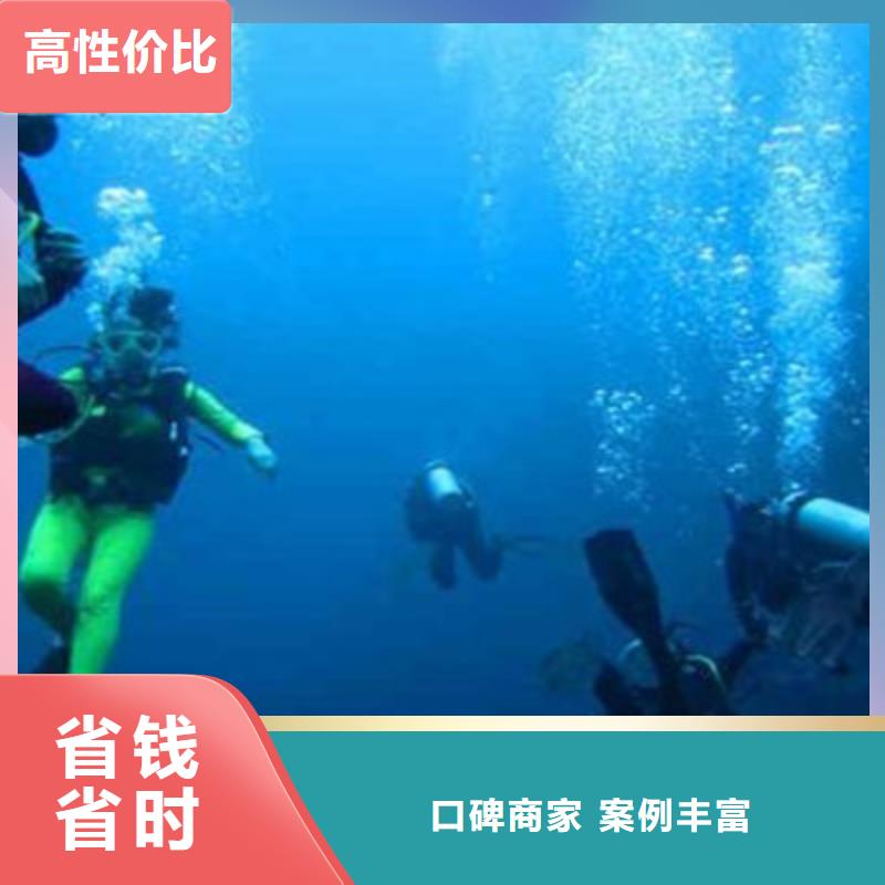 水下打捞水下检测团队高效快捷