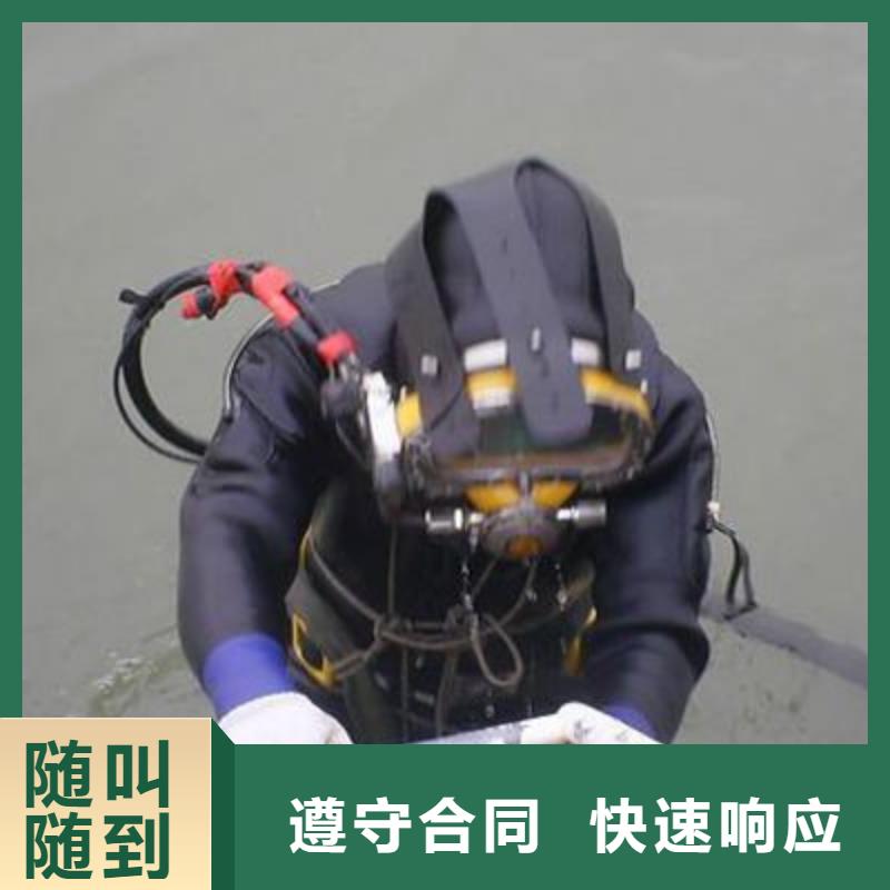 水下打捞水下救援机器人遵守合同