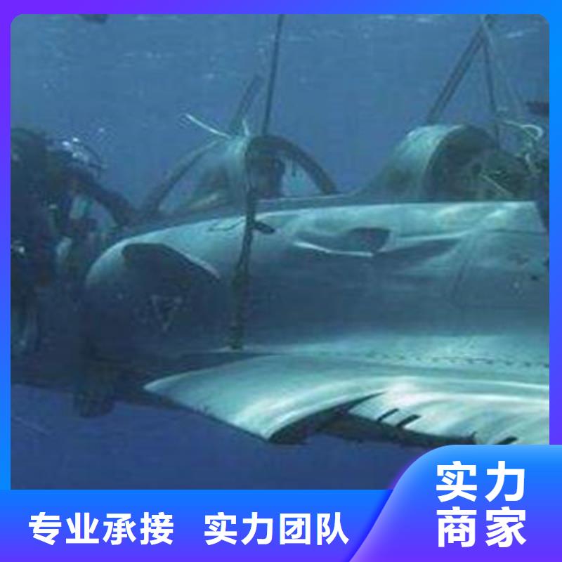 水下打捞本地潜水救援正规