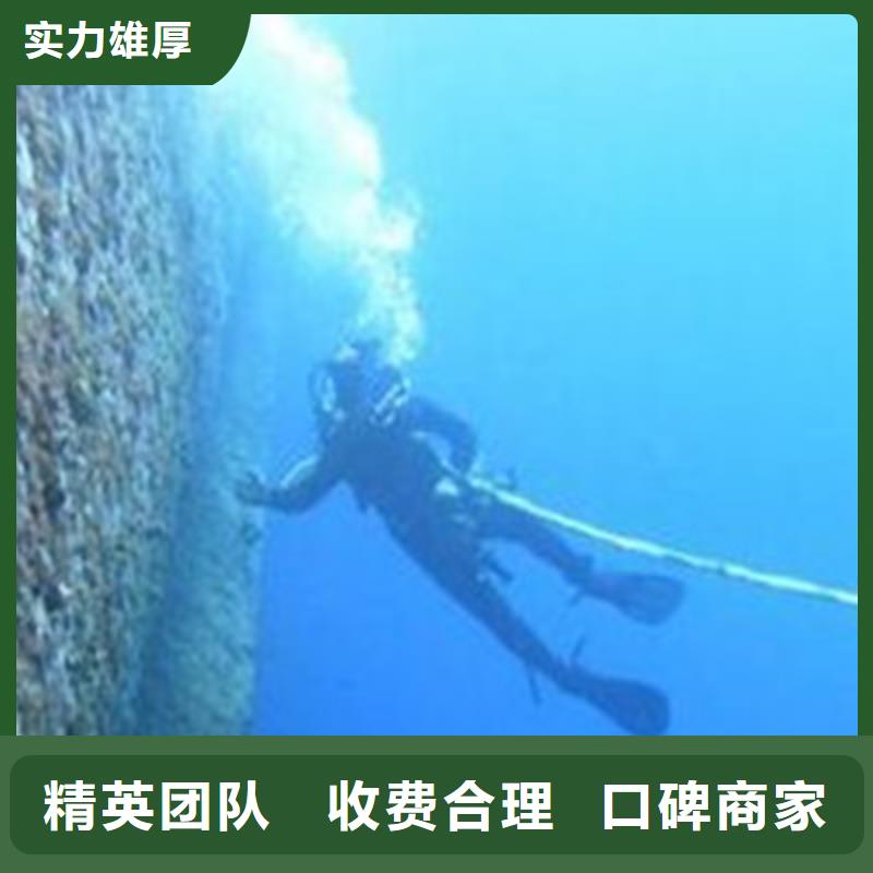 水下打捞渗水补漏放心之选