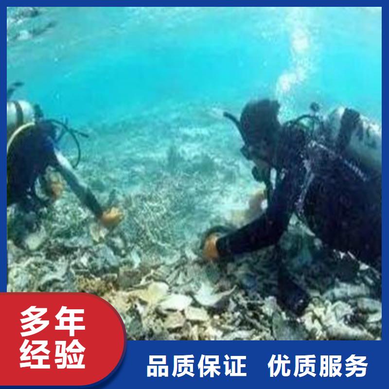 水下打捞【渗水补漏施工】明码标价