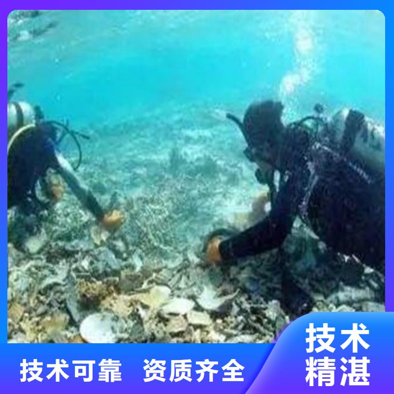 水下打捞水下焊接品质保证