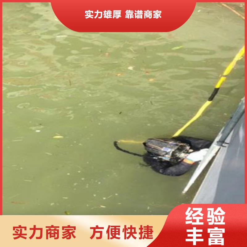 【水下打捞水下清理工程价格美丽】