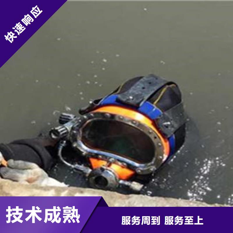 水下打捞【本地潜水员团队】遵守合同