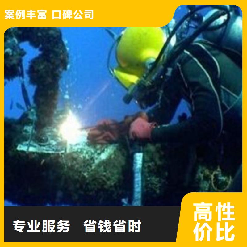 水下打捞水下摄影施工明码标价