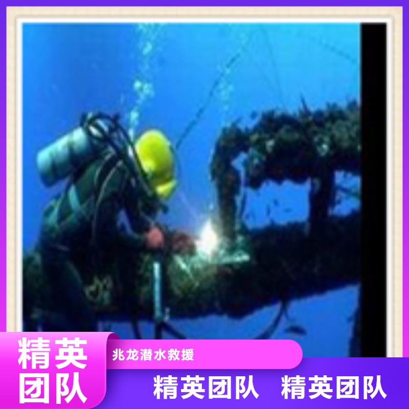 水下施工【水下打捞】正规公司