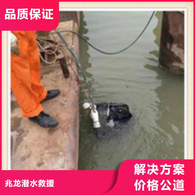 水下施工水下工程明码标价