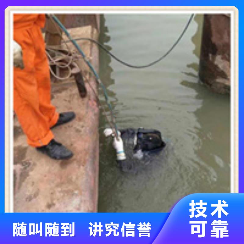 水下施工潜水员工作遵守合同