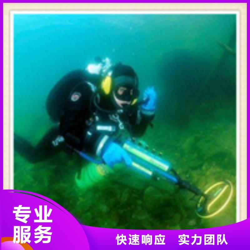 水下施工_渗水补漏团队