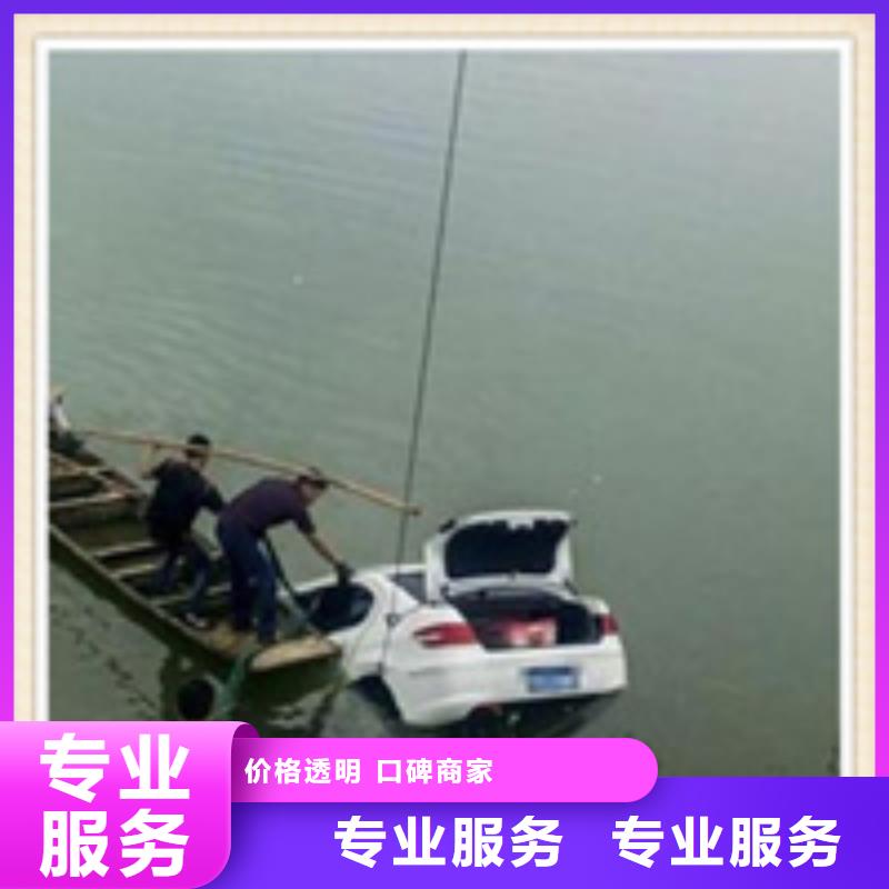 水下施工【【水下清障】】放心之选