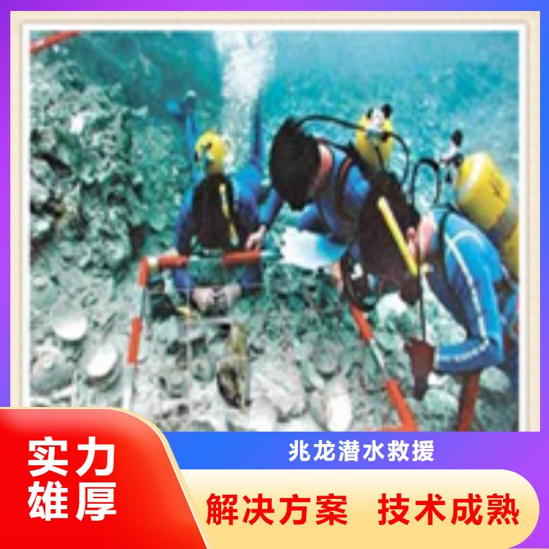 水下施工【水下电焊团队】遵守合同