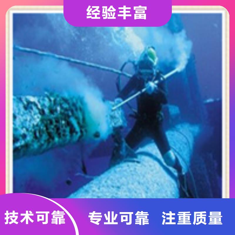 【水下施工】污水管道清淤多年经验