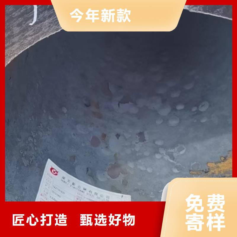 无缝钢管20cr冷拔加芯无缝管实力优品