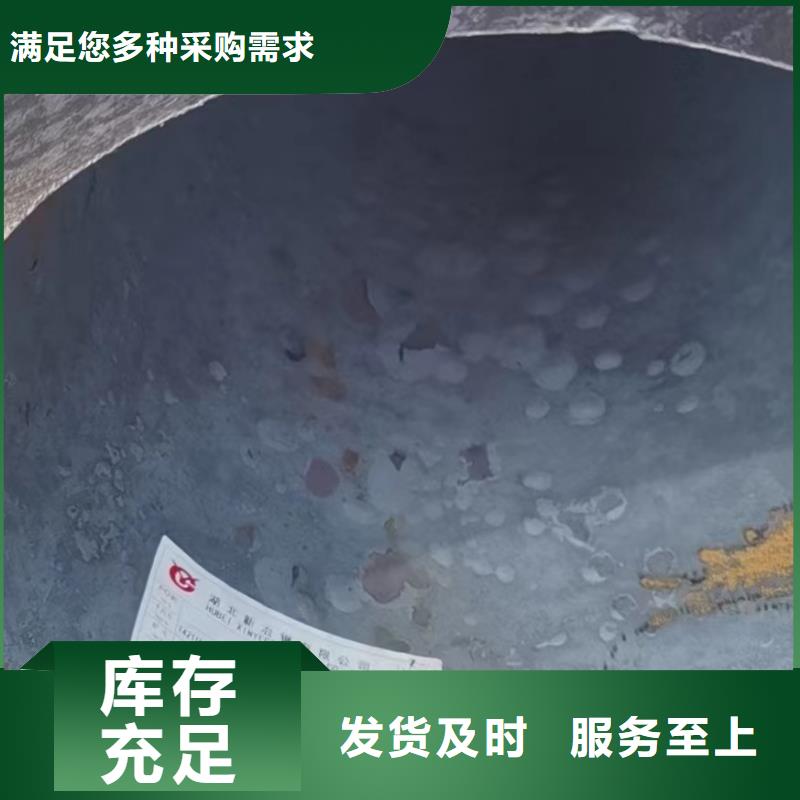 无缝钢管,化肥专用合金钢管厂家自营