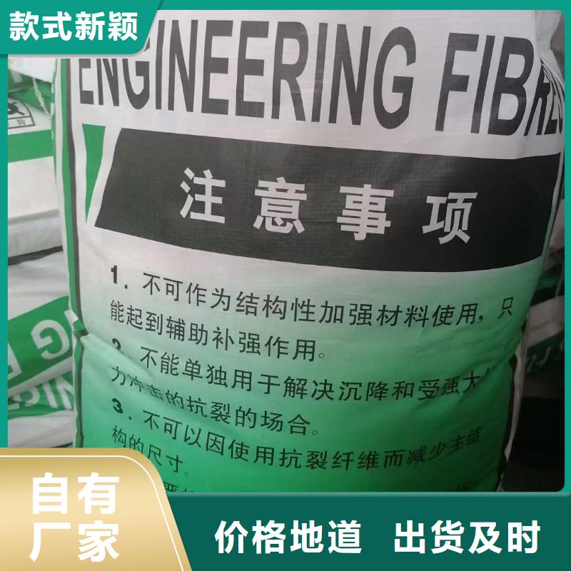 螺旋形高强高模混凝土用pva短纤维服务为先