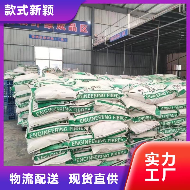 聚乙烯醇（PVA）纤维常用指南厂家电话