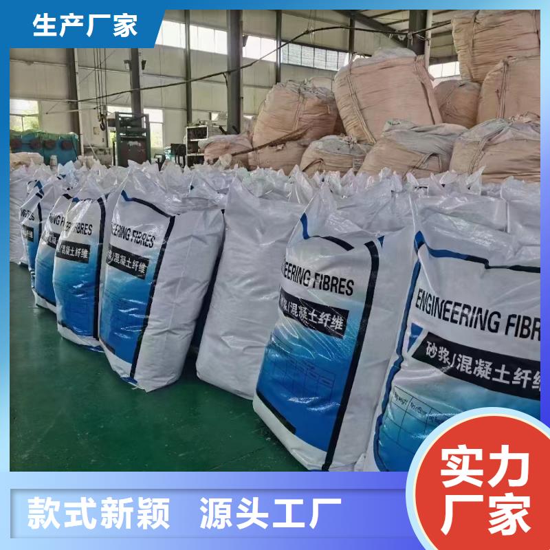 聚乙烯醇（PVA）纤维常用指南厂家电话