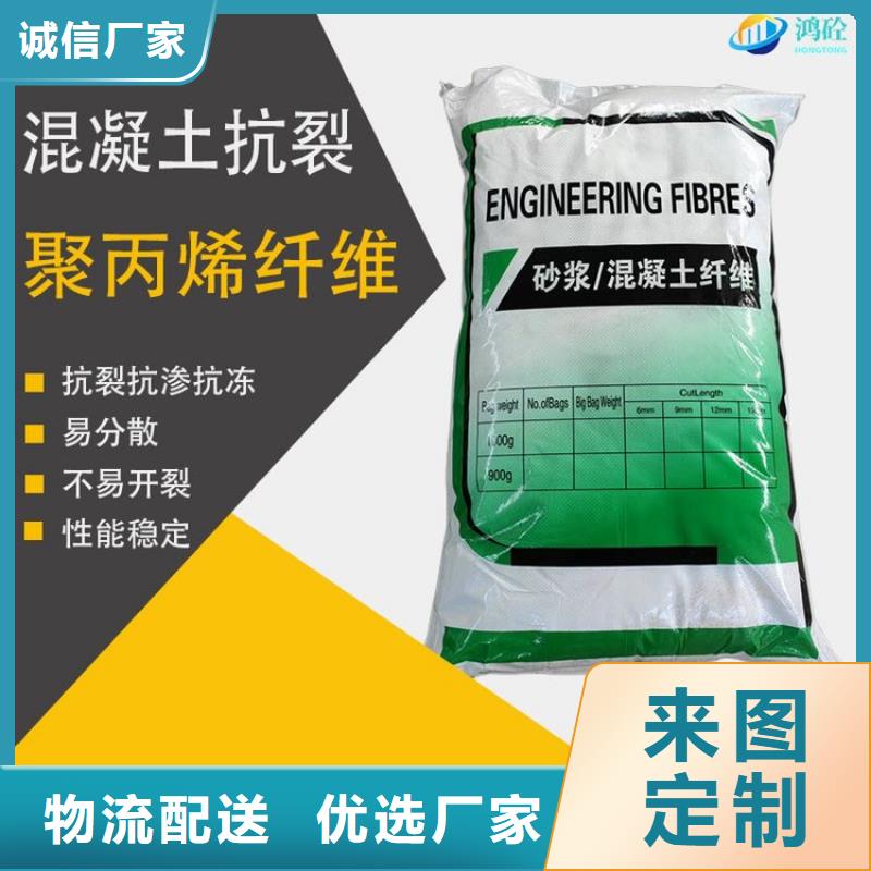 聚乙烯醇(PVA)纤维常用指南厂家电话