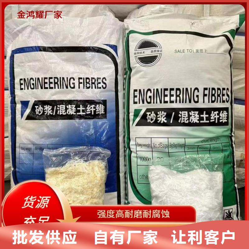 聚乙烯醇(PVA)纤维常用指南厂家电话