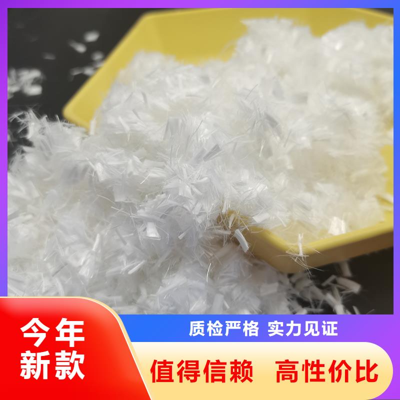 聚乙烯醇(PVA)纤维常用指南厂家电话