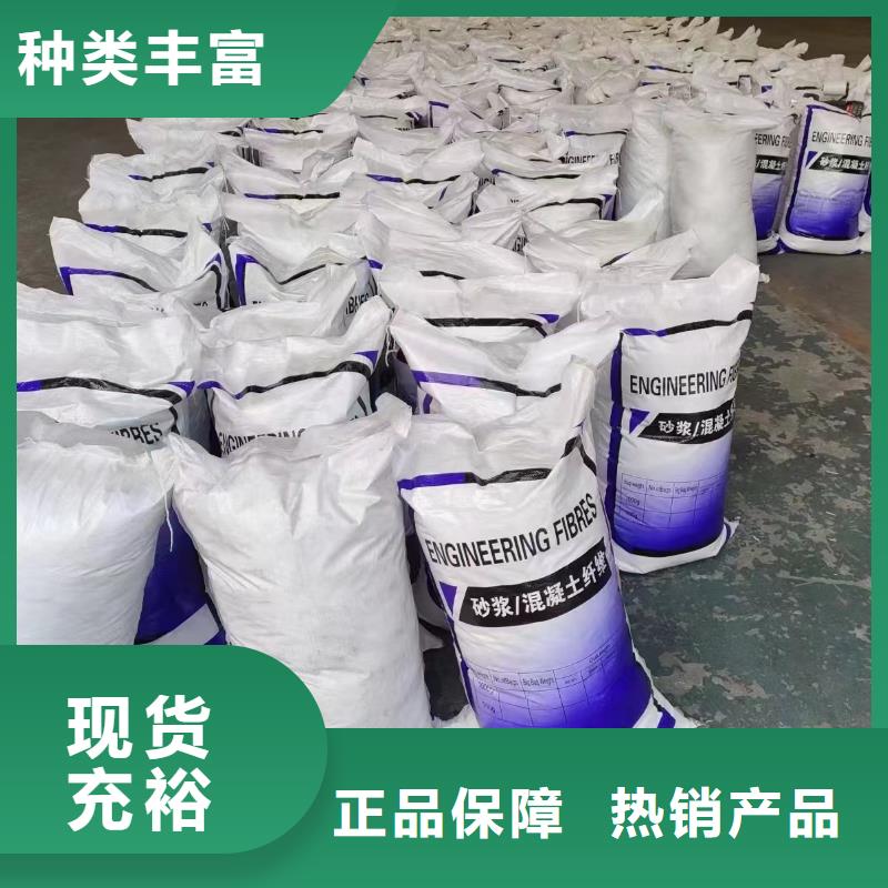 聚乙烯醇(PVA)纤维常用指南厂家电话