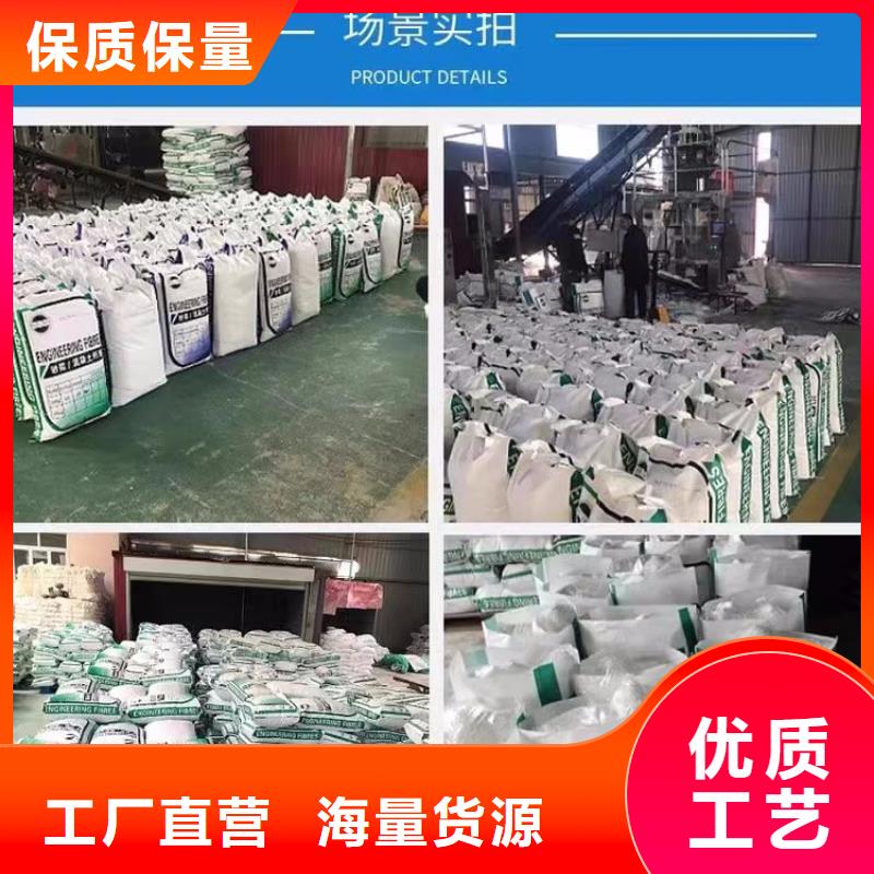聚乙烯醇(PVA)纤维常用指南厂家电话