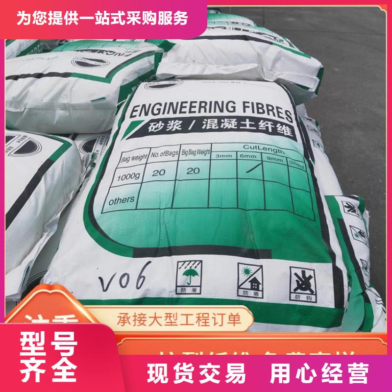 聚乙烯醇(PVA)纤维常用指南厂家电话