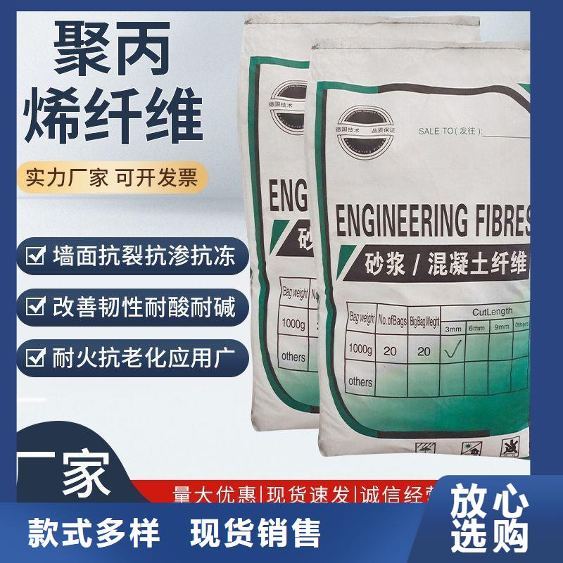 螺旋形高强高模混凝土用pva短纤维服务为先