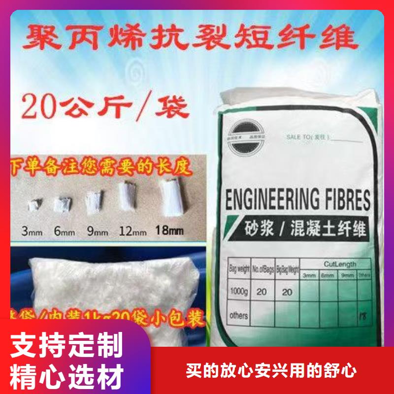 聚乙烯醇（PVA）纤维常用指南厂家电话