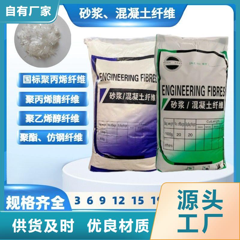 聚乙烯醇（PVA）纤维常用指南厂家电话