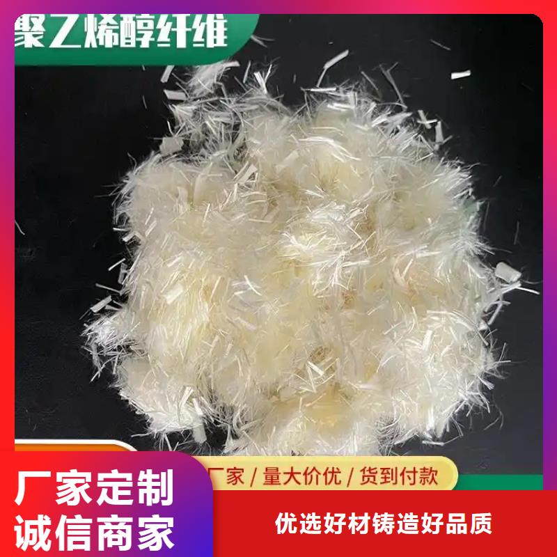 螺旋形聚乙烯醇纤维直销价格厂家