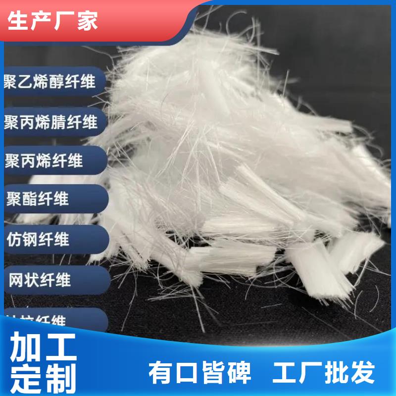 螺旋形聚乙烯醇纤维直销价格厂家