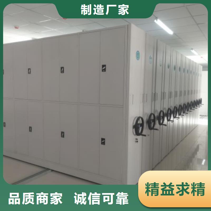 改造智能密集柜【泽信】智能控制档案柜