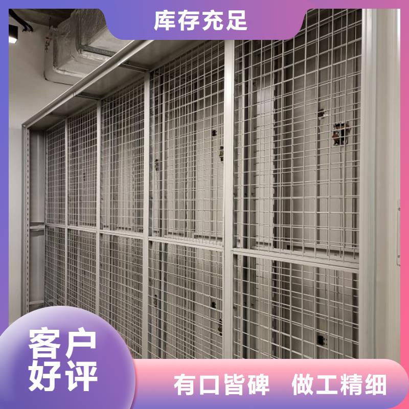 改造智能密集柜【泽信】智能控制档案柜