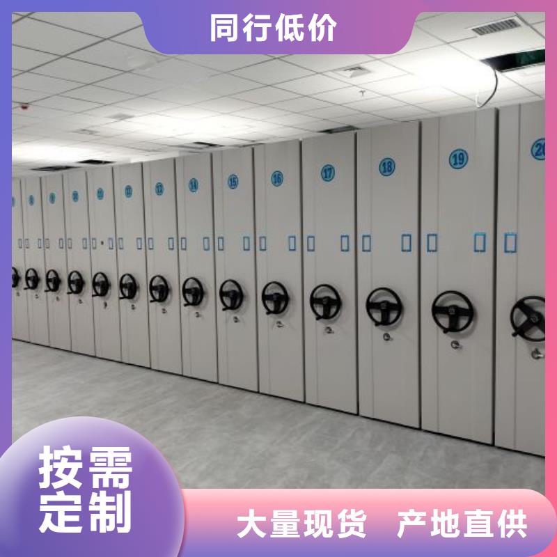 改造智能密集柜【泽信】智能控制档案柜