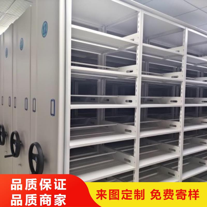 改造智能密集柜【泽信】智能控制档案柜