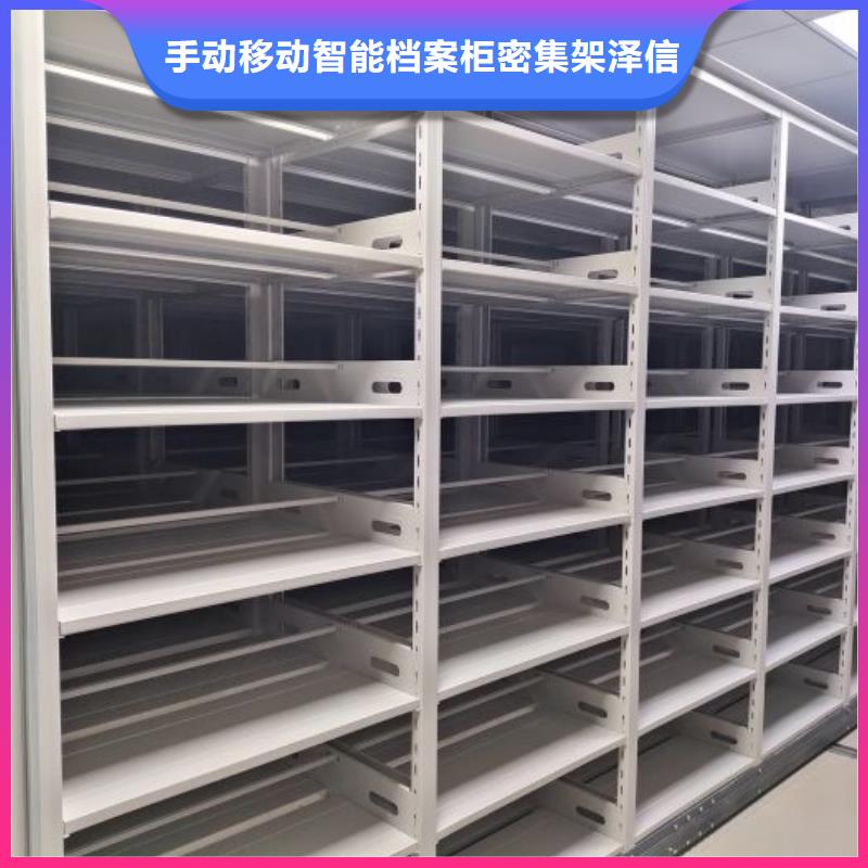 改造智能密集柜【泽信】智能控制档案柜