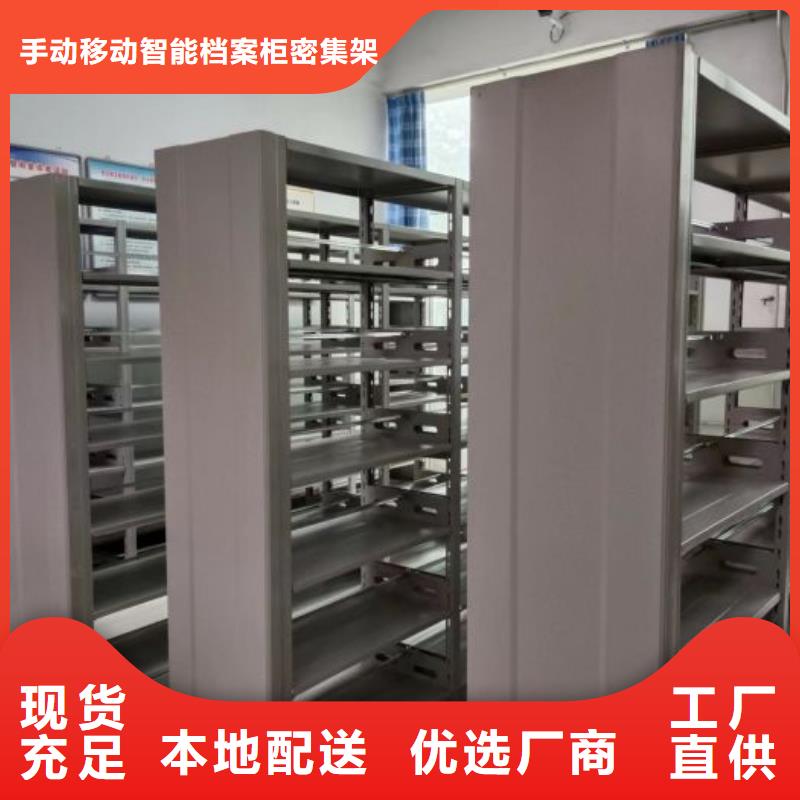 改造智能密集柜【泽信】智能控制档案柜